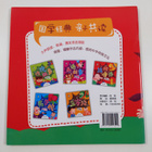 Chuan Tong Gu Shi - pikkukuva 2