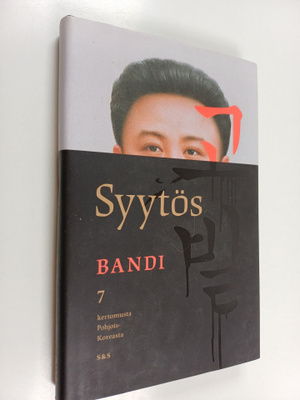 Hans-Georg Bandi : Syytös : 7 kertomusta Pohjois-Koreasta