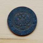 Venäjä, 1 kopeekkaa 1904 Nikolai II - pikkukuva 2