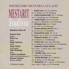 CD: Mieskuoro Mestari-laulajat: Mestarit stadissa - pikkukuva 2