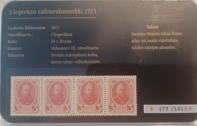 Kolmen kopeekan postimerkkinauha 1915