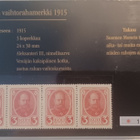Kolmen kopeekan postimerkkinauha 1915 - pikkukuva 1