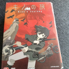 Kinos resa Kino's Journey 4DVD suomitekstitys - pikkukuva 1