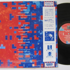 Paul McCartney Tug Of War Japanilainen LP OBI - pikkukuva 2