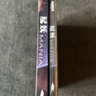 Corpse Mania LE slipcase 4K UHD | US | 1981 - pikkukuva 3