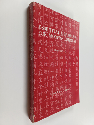 Helen T. Lin : Essential grammar for modern Chinese