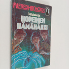 Robert Arthur : 3 etsivää ja hopeinen hämähäkki - pikkukuva 1