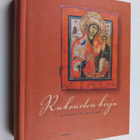 Rukousten kirja : arkeen ja juhlaan - pikkukuva 1