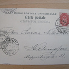 VANHA Postikortti Tamhanka Sortavala 1902 - pikkukuva 2