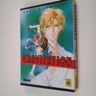 Maki Murakami : Gravitation Vol. 4 (espanjankielinen) - pikkukuva 1