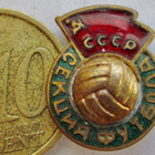 VANHA CCCP Merkki Jalkapallo Federaatio ennen 1959 - pikkukuva 1