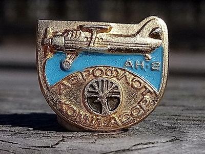CCCR - Ilmailumerkki AN - 2. Halkaisija - 22mm. Ehjä lukitus