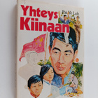 Pai Ye Loh : Yhteys Kiinaan - pikkukuva 1