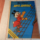 AKU ANKKA  46-1975 - pikkukuva 1