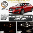 Buick Regal (MK5) Sisätilan LED-sarja 17-osainen - pikkukuva 1