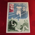Paavo Nurmi (100 V. 1997 ) monikuvasommitelma pk. - pikkukuva 1