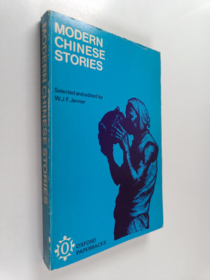 William John Francis Jenner : Modern Chinese Stories
