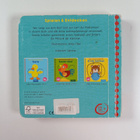 Mein erstes Spielbuch Fahrzeuge - pikkukuva 2