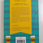Sophie Kinsella : Kadonnut : Audrey - pikkukuva 2