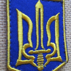 Ukraina: hihamerkki - pikkukuva 1