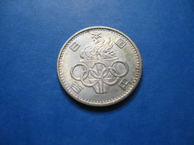 Japani 100 yen hopea olympiaraha Tokio - 1964