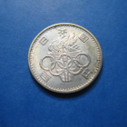 Japani 100 yen hopea olympiaraha Tokio - 1964 - pikkukuva 1