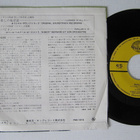 Herbert Chappell Licensed To Kill 7" sinkku Japanilainen - pikkukuva 2