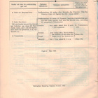 1893 postin kiertokirje liite: postilinjat ja postilaivayhte - pikkukuva 2