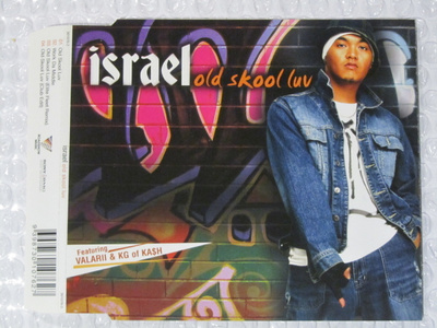 Israel • Old Skool Luv CD Maxi-Single