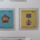 Kazakstan 1997 - Mitaleja (4) ++ - pikkukuva 2