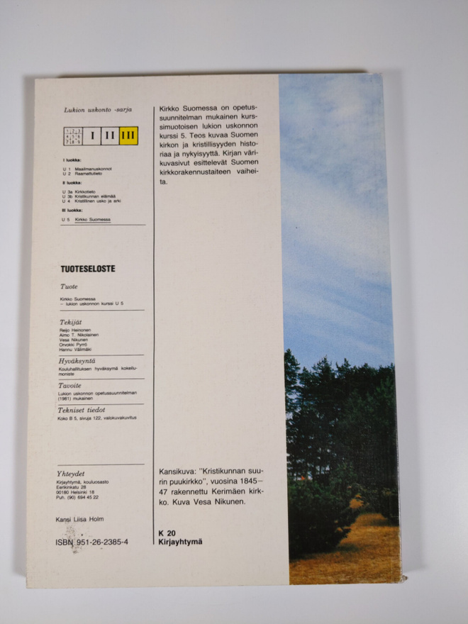 Item image