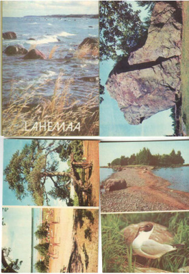 Lahemaa-kansallispuisto postikortti-sarja 1978