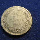 25 penniä 1899 - pikkukuva 1