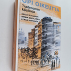 Kalevi Suojanen ym. : Opi oikeutta : tradenomin käsikirja - pikkukuva 1