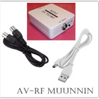 Mini AV-RF-muunnin - yhdistä vanhat ja uudet laitteet #31096 - pikkukuva 1