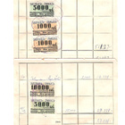Säästökassa, merkit, 10 kpl. , 1950-lukua. - pikkukuva 2