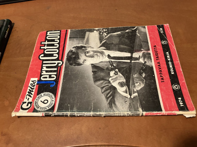 JERRY COTTON 6/1974