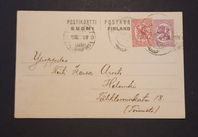 Ehiökirjekortti +lisämerkki väärinpäin,Saarisen mallit, 1922