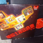 LP Joseph Khoo ( POLYDOR SPECIAL 2484 178 ) SIS POSTIKULU - pikkukuva 1