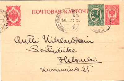 EHIÖK.SEKAPOSTITE SAARINEN VENÄLÄINEN EHIÖ 1911