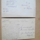kaksi vintage taidekorttia 1900-luku alku - pikkukuva 3