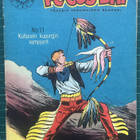 Pecos Bill 1954 no.11; Kultaisen kaupungin vampyyrit. - pikkukuva 1