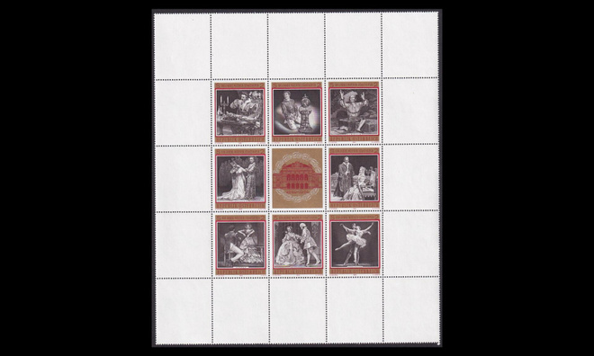 Itävalta 1294-301kb ** Wienin valtionooppera (1969)