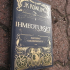 J.K. Rowling : IHMEOTUKSET ja niiden olinpaikat - pikkukuva 1