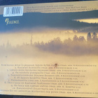 Eero Koivistoinen x 2: Helium & Utu (2001) - pikkukuva 5