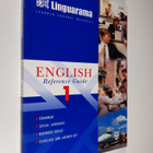 Linguarama english reference guide 1 - grammar, social la... - pikkukuva 1