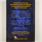 Samuli Laiho : Joka kalliolle rakentaa (ennakkokappale) - pikkukuva 2