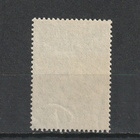 1948 Postimerkkinäyttelyn 12mk(+50mk) merkki leimaamattomana - pikkukuva 2