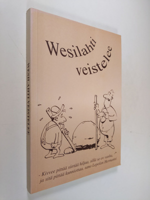 Antti (Wesilahti veistelee -ryhmä) Ahti : Wesilahti veist...