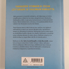 Jutta Gustafsberg ym. : Rakkauden voimakirja - pikkukuva 2